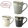 sample2:enjoy cafe　でっかいマグカップ
