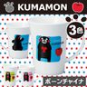sample2:KUMAMON.マグカップ (ボーンチャイナ)