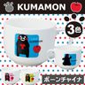 sample2:KUMAMON.スープカップ (ボーンチャイナ)
