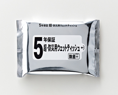 5年保証　超防災用ウエットティッシュ20枚