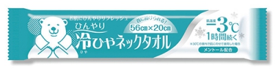 冷ひやネックタオル