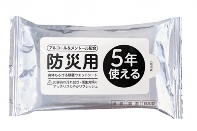 5年使える　防災用　ウェットシート10枚入